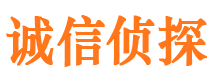 桐梓市侦探公司